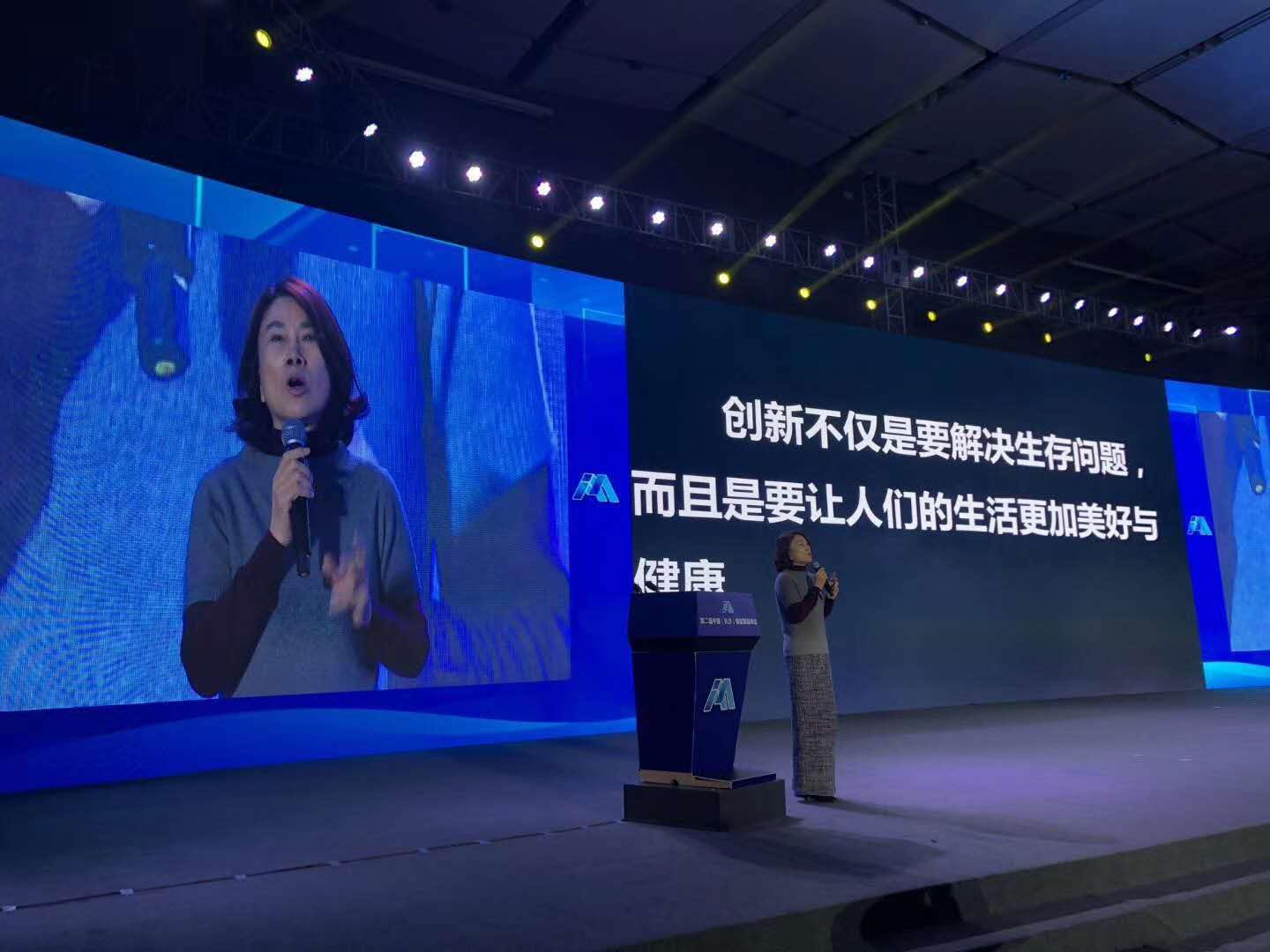 演講