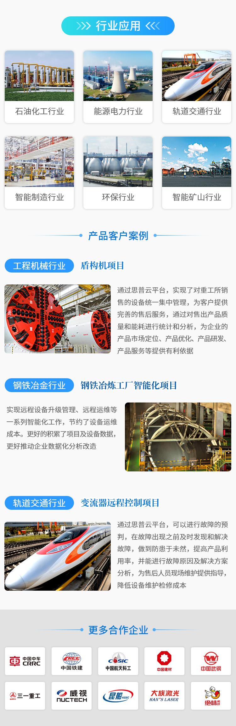 網(wǎng)關的應用